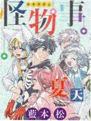 女生漫画头像制服全身构图